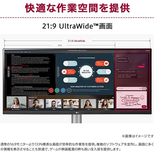 LG Electronics(エルジーエレクトロニクス)のUltraGear 34WP60C-B スマホ/家電/カメラのPC/タブレット(ディスプレイ)の商品写真