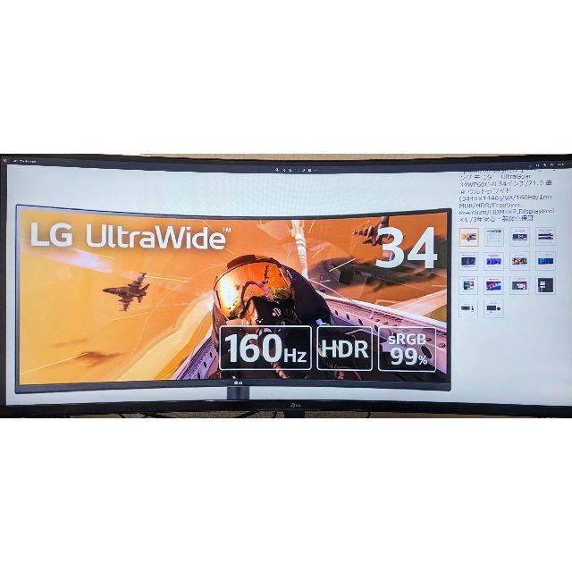 LG Electronics(エルジーエレクトロニクス)のUltraGear 34WP60C-B スマホ/家電/カメラのPC/タブレット(ディスプレイ)の商品写真