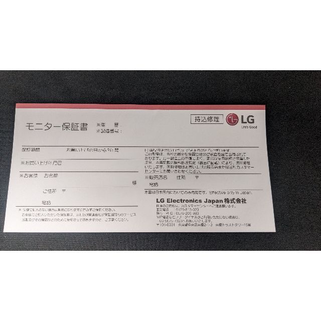 LG Electronics(エルジーエレクトロニクス)のUltraGear 34WP60C-B スマホ/家電/カメラのPC/タブレット(ディスプレイ)の商品写真