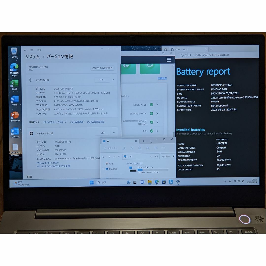 マルチボーダーシリーズ Core i5 1035G1 SSD IPS液晶フルHD Office
