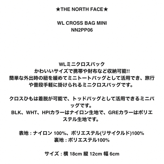 正規品 韓国 THE NORTH FACE WL MINI CROSS BAG