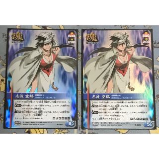 バンダイ(BANDAI)のBLEACH SOUL CARD BATTLE 志波空鶴(シングルカード)