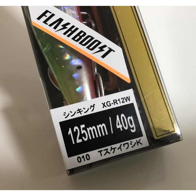 SHIMANO(シマノ)の【新品】シマノ フラッシュブースト 熱砂ビームドリフトTスケイワシK  125S スポーツ/アウトドアのフィッシング(ルアー用品)の商品写真