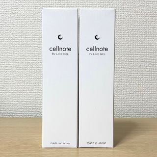 セルノート(cellnote.)のセルノート ボリュームラインジェル バストアップ バストケア 2本セット(ボディクリーム)