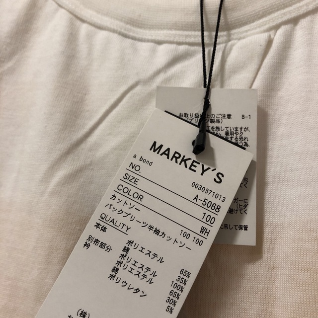 MARKEY'S(マーキーズ)の新品　マーキーズ　夏物カットソー キッズ/ベビー/マタニティのキッズ服女の子用(90cm~)(Tシャツ/カットソー)の商品写真