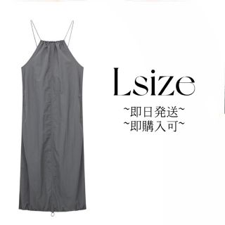 キャミ ワンピース グレー ZARA GU ミディ ストッパー(ロングワンピース/マキシワンピース)