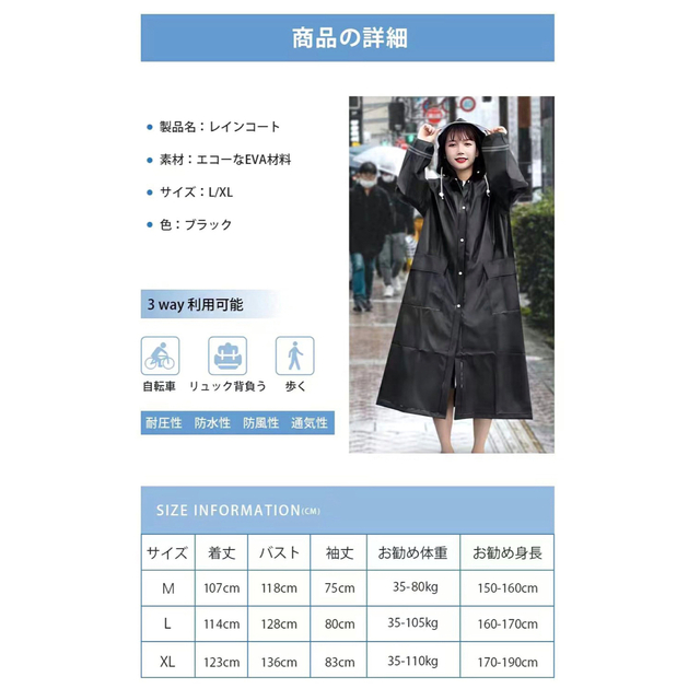 男女兼用レインコート レインポンチョ 防雨 雨具 二重ツバ付き 速乾 新型の通販 by みさき|ラクマ レインコート レインポンチョ 防雨 雨具 二重ツバ付き 速乾 新型 L