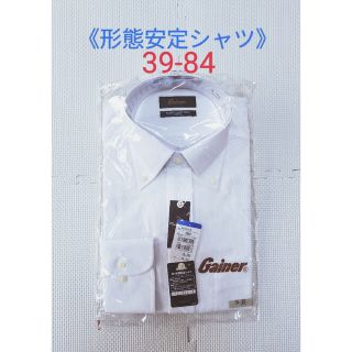 アオヤマ(青山)の【新品】形態安定シャツ　39-84　メンズ　長袖　gainer(シャツ)