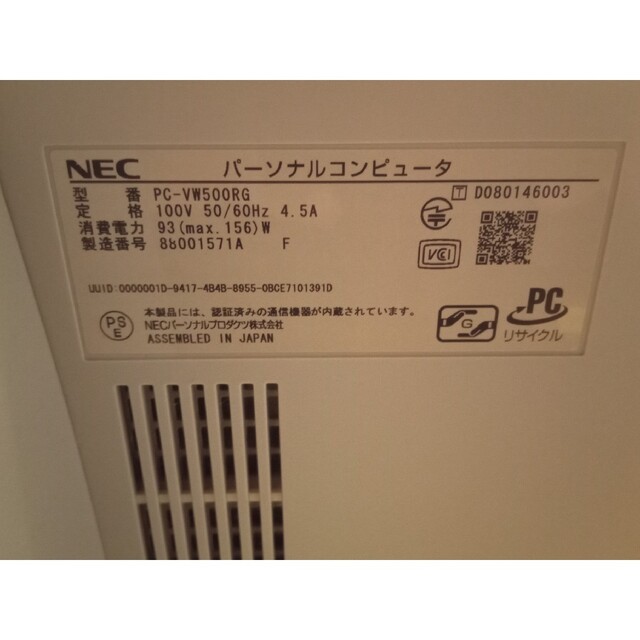 【動作品】NEC PC-VW500/RG　RAM 4GB/HDD 500GB