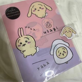 チイカワ(ちいかわ)のちいかわ　うさぎ　垂れ耳ステッカー＆クリアファイル(クリアファイル)