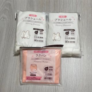 オオサキメディカル(Osaki Medical)の産褥ショーツ　乳帯×2  新品未使用！(マタニティ下着)
