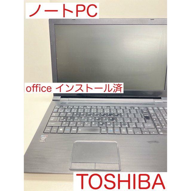 TOSHIBA ノートPC  core i-3 SSD128GB office付