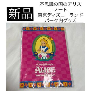 セール 不思議の国のアリスチシャ猫L他サイズ有AliceInWonderland