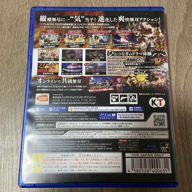 BANDAI NAMCO Entertainment(バンダイナムコエンターテインメント)のONE PIECE 海賊無双4 PS4 エンタメ/ホビーのゲームソフト/ゲーム機本体(家庭用ゲームソフト)の商品写真