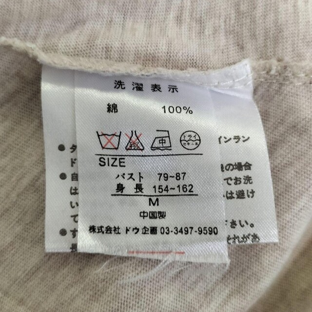 刺繍 フリンジ 長袖 トップス レディースのトップス(カットソー(長袖/七分))の商品写真