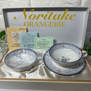 Noritake - [未使用] NORITAKE オランジュリー　カップ&ソーサー　ペア