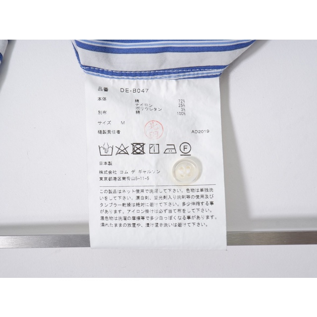 COMME des GARCONS HOMME DEUXコムデギャルソンオムドゥ 2020SS COMME des GARCONS HOMME DEUXコムデギャルソンオムドゥ 2020SS