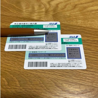 ANA優待券券2枚(有効期限2023.11.30)(その他)