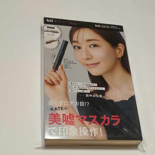 KATE(ケイト)のヴォーチェ雑誌付録ケイトマスカラ コスメ/美容のベースメイク/化粧品(マスカラ)の商品写真