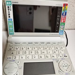 カシオ(CASIO)のCASIO EX-word DATAPLUS 6　医学辞書あり(電子ブックリーダー)