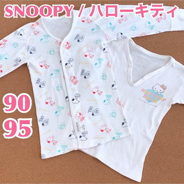 SNOOPY(スヌーピー)の【大人気キャラ】SNOOPYとハローキティのベビー服2枚セット　長袖ロンパース キッズ/ベビー/マタニティのキッズ服女の子用(90cm~)(下着)の商品写真