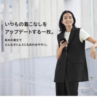 ユニクロ(UNIQLO)のUNIQLO ロングジレ ブラック Mサイズ ベスト(ベスト/ジレ)