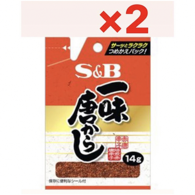 【新品未開封】エスビー 一味唐辛子 詰め替え 食品/飲料/酒の食品(調味料)の商品写真