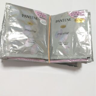 パンテーン(PANTENE)のパンテーンシャンプートリートメントサンプル3セット(シャンプー/コンディショナーセット)