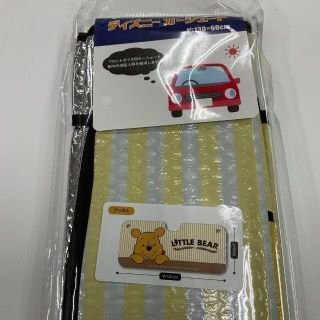 ディズニー(Disney)のプーさんカーシェード　ディズニーカーシェード　フロント用　カーシェード(車内アクセサリ)