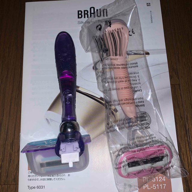 BRAUN ブラウン シルクエキスパート pro5 PL-5117 脱毛器 - 脱毛/除毛剤