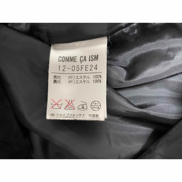 COMME CA ISM(コムサイズム)のComme ca ism スカート レディースのスカート(ひざ丈スカート)の商品写真