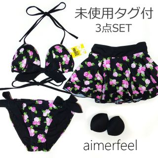 エメフィール(aimer feel)の【未使用タグ付】aimerfeel エメフィール 花柄 ビキニ 水着 黒(水着)