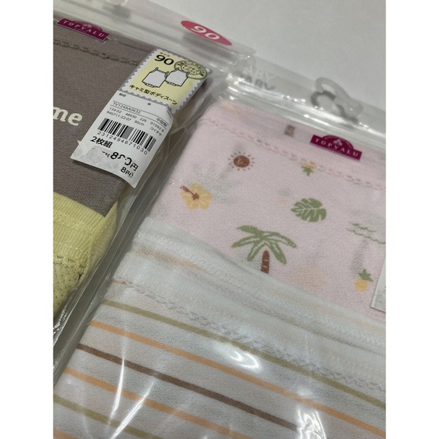 AEON(イオン)のキッズ肌着　90㎝ キッズ/ベビー/マタニティのキッズ服女の子用(90cm~)(下着)の商品写真