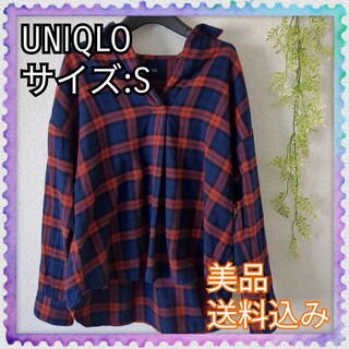 ユニクロ(UNIQLO)の超美品♪UNIQLO ユニクロ フランネルチェックスパッキーシャツ チェック(シャツ/ブラウス(長袖/七分))
