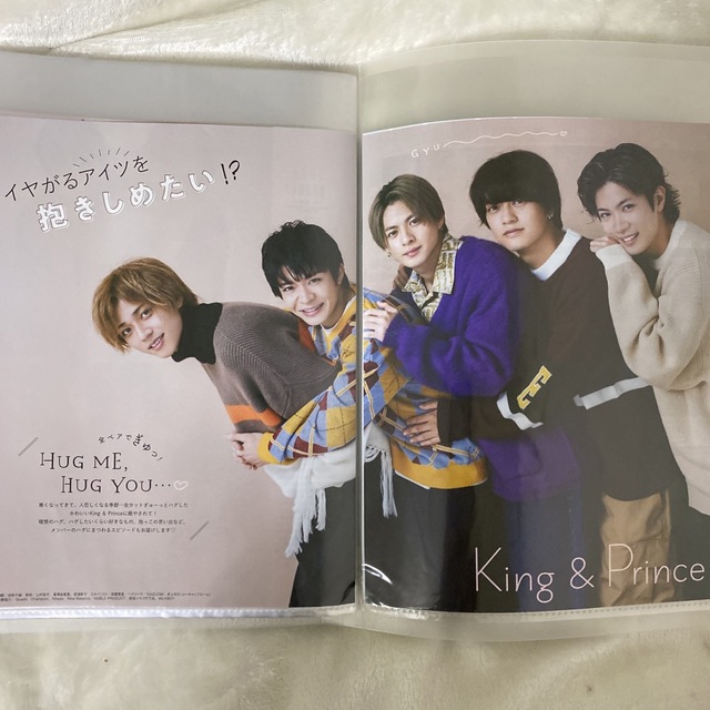 King & Prince - キンプリ 雑誌まとめ売り 45の通販 by minazuki