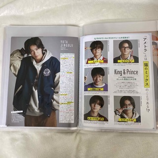 King & Prince - キンプリ 雑誌まとめ売り 45の通販 by minazuki 