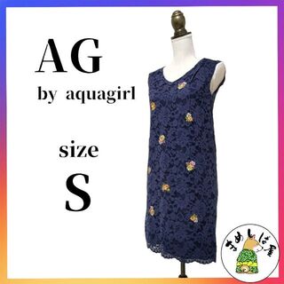エージーバイアクアガール(AG by aquagirl)のAG by aquagirl【S】レース刺繍 ノースリーブワンピース きれいめ(ひざ丈ワンピース)