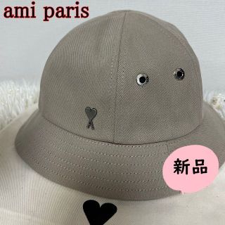 ami - 新品【Ami Paris】バケットハット ベージュ 56cmの通販 by My