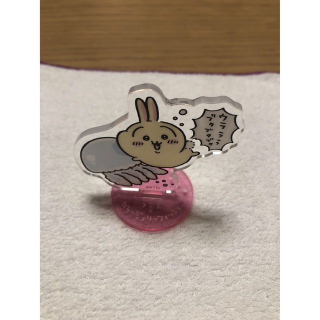 ちいかわ水族館　アクスタ　うさぎ エンタメ/ホビーのおもちゃ/ぬいぐるみ(キャラクターグッズ)の商品写真