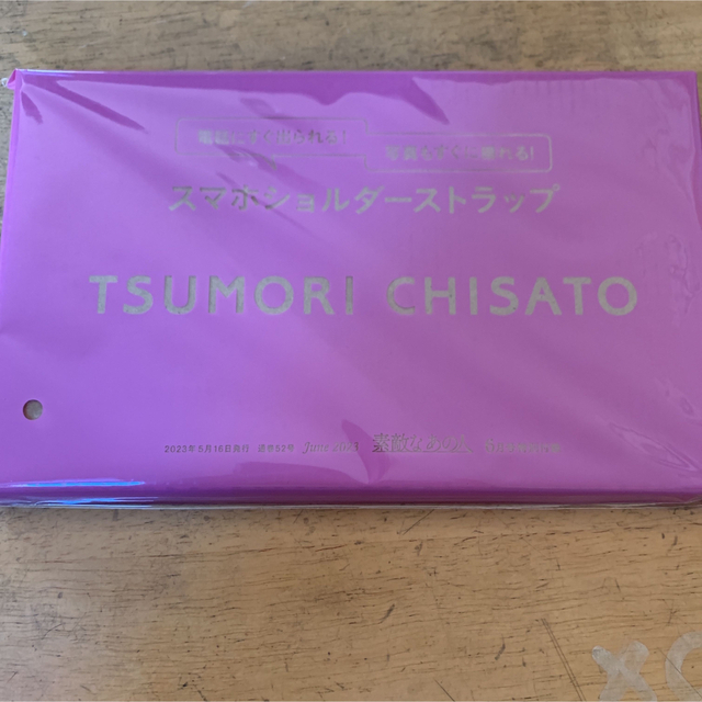 TSUMORI CHISATO(ツモリチサト)の素敵なあの人6月号付録 ツモリチサト スマホショルダーストラップ エンタメ/ホビーの雑誌(ファッション)の商品写真