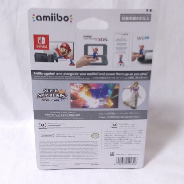 amiibo ゼルダ