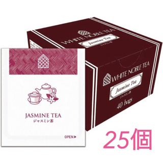 WHITE NOBLE TEA ホワイトノーブル・ジャスミン茶（25個）(茶)