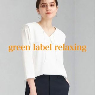 ユナイテッドアローズグリーンレーベルリラクシング(UNITED ARROWS green label relaxing)のグリーンレーベルリラクシング  ビッグカラーVネックプルオーバーカットソー(カットソー(長袖/七分))