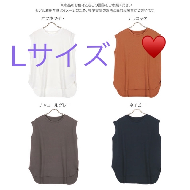 とできち様♡専用 レディースのトップス(Tシャツ(半袖/袖なし))の商品写真