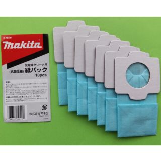 マキタ(Makita)の▶ マキタ クリーナー紙パック A-48511 ７枚セット ( makita )(掃除機)