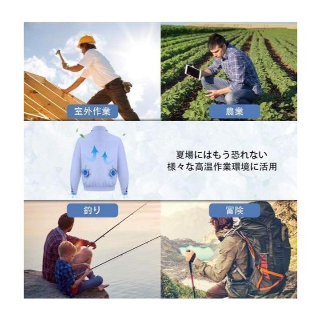 ❤️長袖空調服 ❤️洗濯可能　ファンセット 作業着 熱中症対策 夏 スマホ/家電/カメラの冷暖房/空調(その他)の商品写真