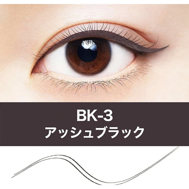 MAYBELLINE  ハイパーシャープ BK-3 アッシュアンブラック5本 3