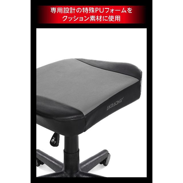 最初の 【色: グレー】AKRacing ゲーミングチェア オットマン フットレスト グ オフィス用品一般 