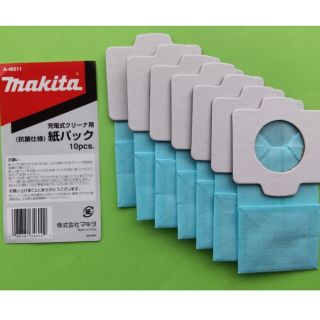 マキタ(Makita)の▶ マキタ クリーナー紙パック A-48511 ７枚セット ( makita )(掃除機)