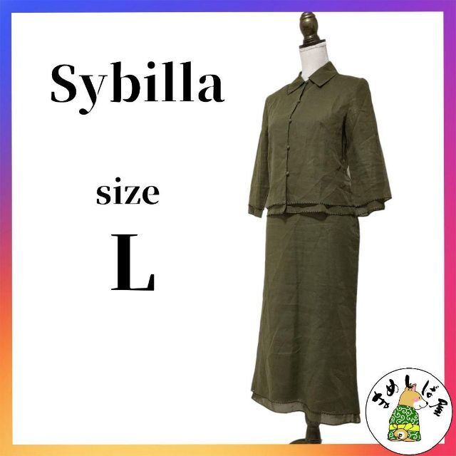 サイズ詳細Sybilla シビラ【L】スカート上下セットアップ 薄地 綿コットン